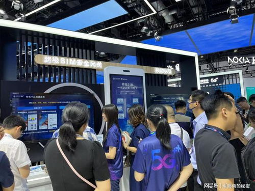 中移互聯(lián)網(wǎng)公司攜多項產(chǎn)品亮相第31屆中國國際信息通信展，展示互聯(lián)網(wǎng)信息服務創(chuàng)新成果