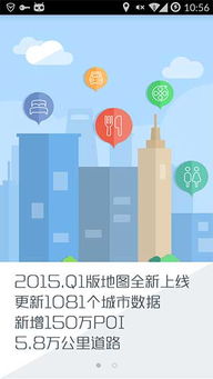 天翼導航 便捷安卓版下載與互聯(lián)網(wǎng)信息服務解析